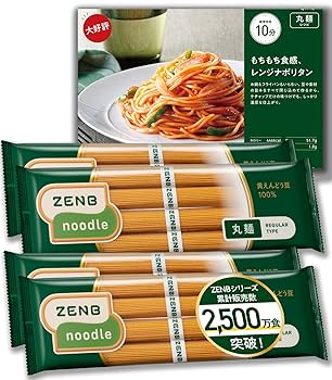 ゼンブヌードル　12袋　一生懸命 ZENB ゼンブヌードル 丸麺 48食(12袋) グルテンフリー パスタ